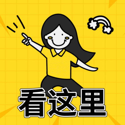 黄色卡通女孩动态表情包