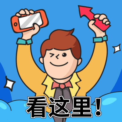 蓝色动画男孩表情包