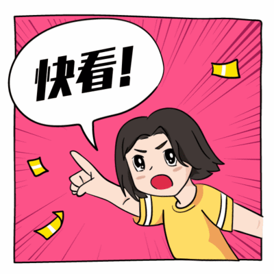 红色漫画风男孩踢腿动态表情包-凡科快图