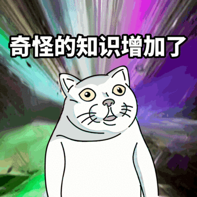 粉色男孩动态表情包-凡科快图