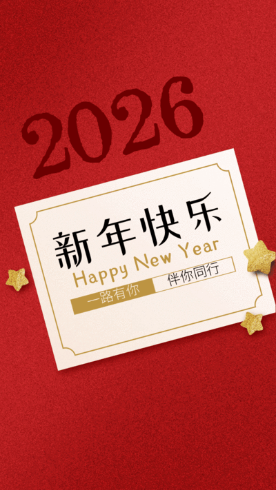 红色已近平素材_红色图片-凡科快图