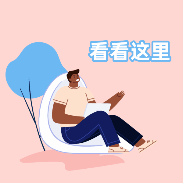 卡通趣味可爱表情包-凡科快图