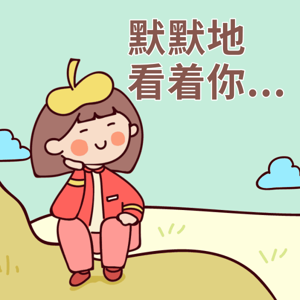插画风女孩动态表情包-凡科快图