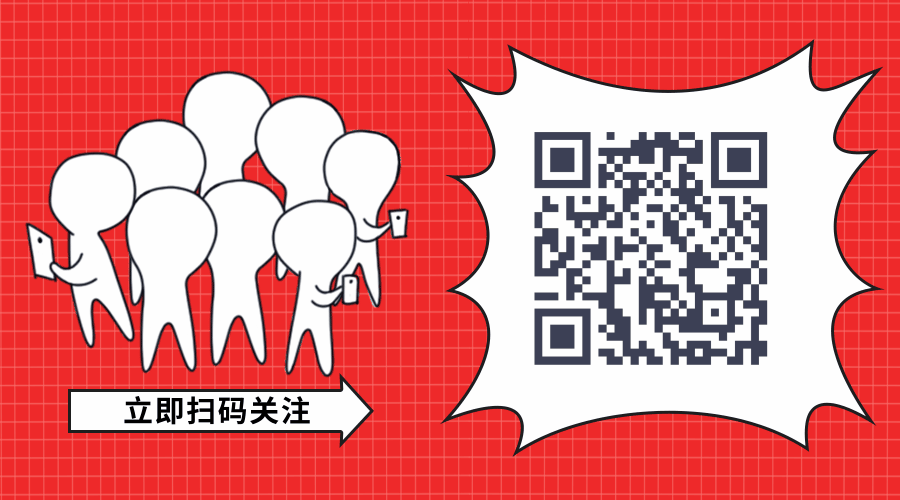 简笔画趣味横向二维码-凡科快图