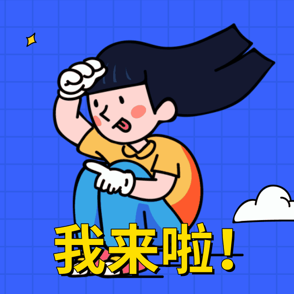 蓝色卡通女孩动态表情包