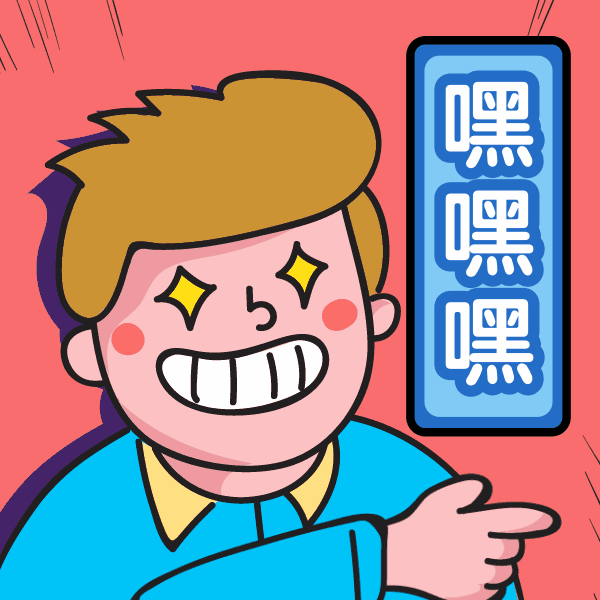 粉色男孩动态表情包-凡科快图