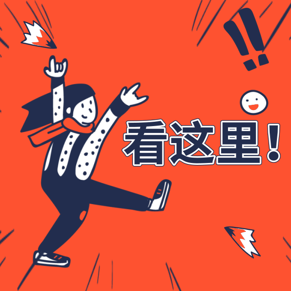红色漫画风女孩踢腿动态表情包-凡科快图