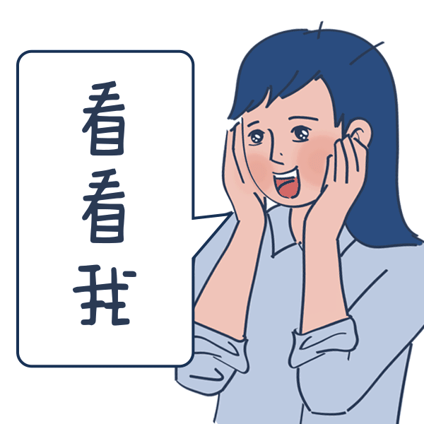 趣味条漫引导关注表情包-凡科快图