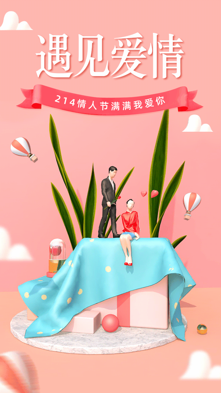 属于下的手机海报模板,适合活动推广,产品促销,宣传等多个应用场景