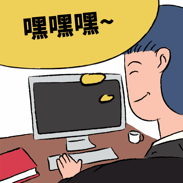 趣味条漫成年人的小快乐表情包-凡科快图