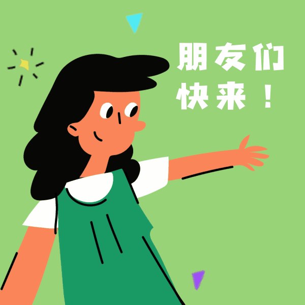 卡通趣味可爱表情包-凡科快图