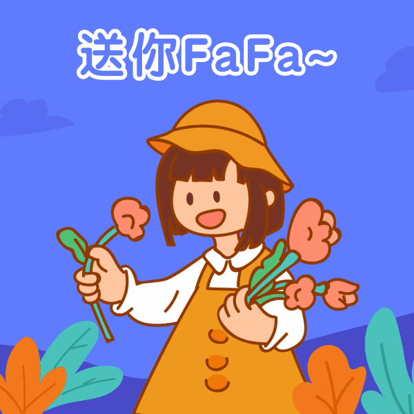 表情包尺寸600 × 600px推广表情包动态gif动图gif动图制作凡科快图可