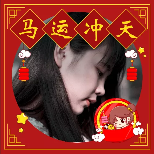 描边插画风2026马运冲天马年头像