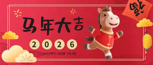 中国风新年春节祝福公众号推图