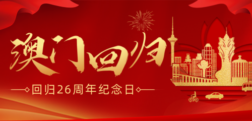 澳门国际粮油