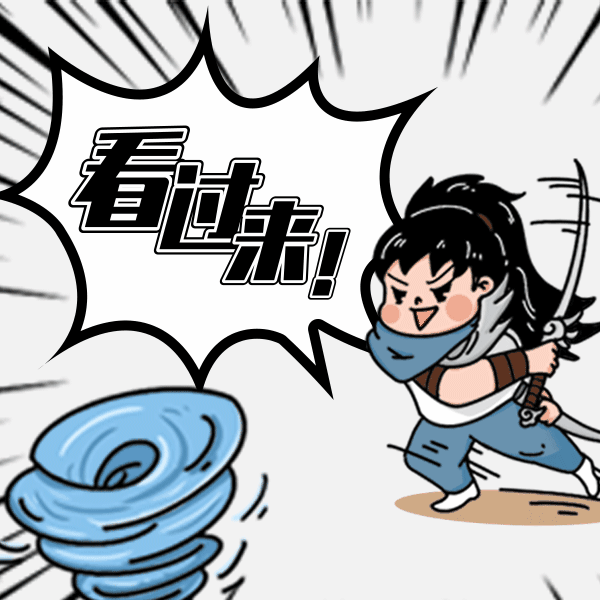 漫画风五一劳动节假期趣味条漫表情包