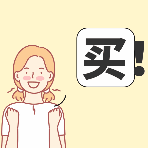 每日三问打工女孩日常表情包每日三问打工女孩日常表情包鞋包双12专题