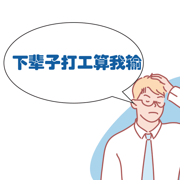 白色咸鱼表情包素材_白色图片-凡科快图