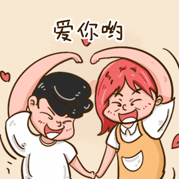 可爱漫画风抒情母亲节祝福条漫表情包