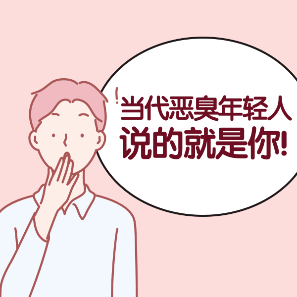 表情包-图片素材免费下载-凡科快图