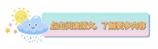 简约趣味动态引导阅读原文