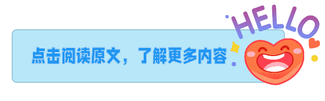 简约趣味动态引导阅读原文