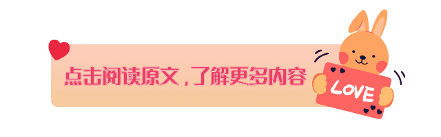 简约趣味动态引导阅读原文