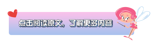 简约趣味动态引导阅读原文