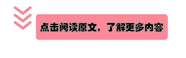 简约趣味动态引导阅读原文