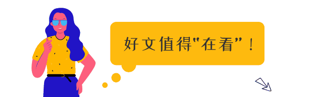 可爱简约涂鸦在看提示
