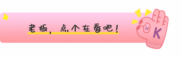 可爱简约涂鸦在看提示