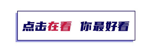 可爱简约扁平风在看提示
