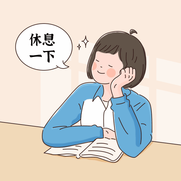 卡通风高考加油青春回忆条漫表情包