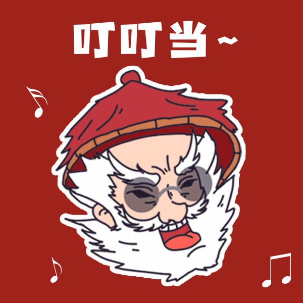 红色圣诞节趣味条漫表情包