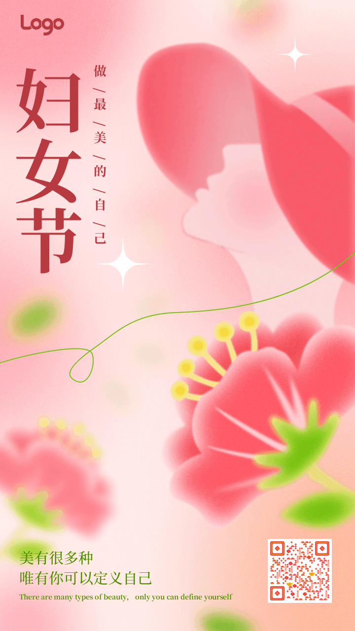 弥散风妇女节祝福手机动态海报