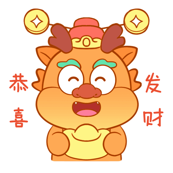 插画风马年祝福问候表情包