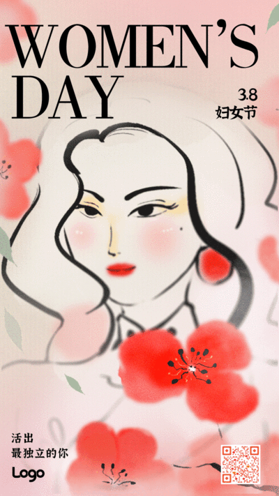 新中式38妇女节祝福问候手机海报