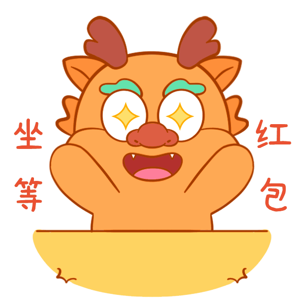 插画风马年祝福问候表情包