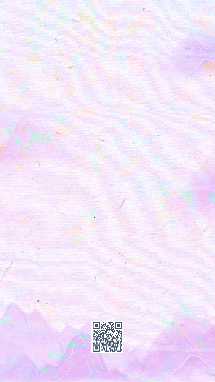 浪漫风七夕情人节祝福手机海报