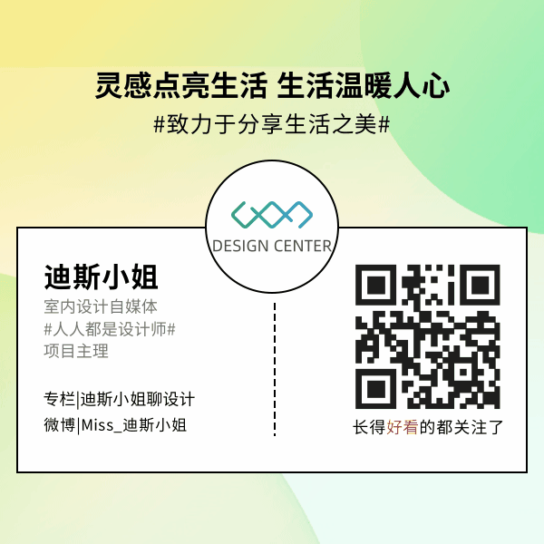 清新温暖风方形二维码