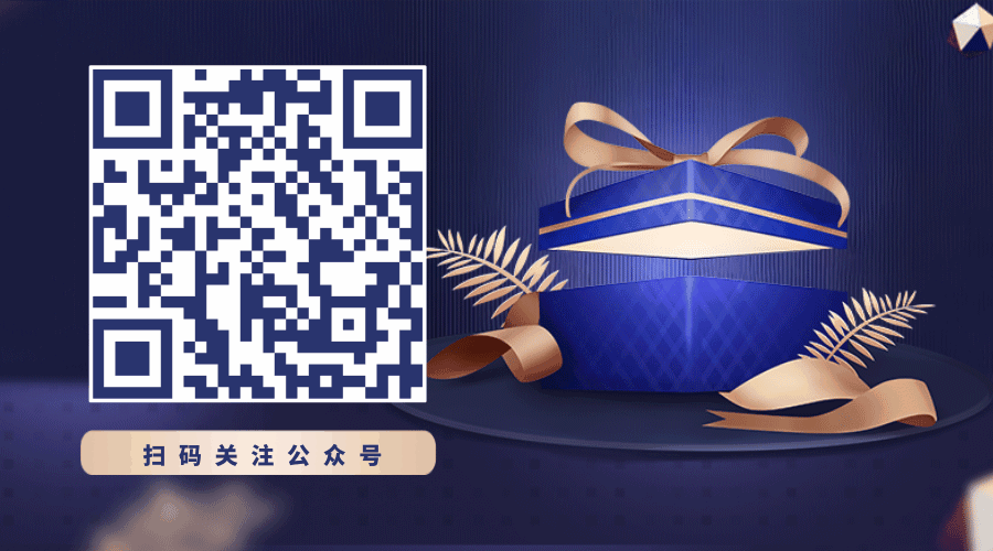 简约蓝金礼物横向二维码