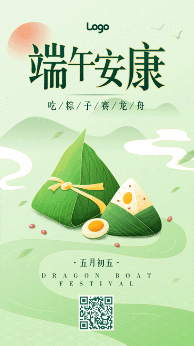 中国风插画端午节祝福GIF手机海报