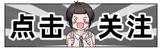 条漫风618购物节促销活动推广引导关注