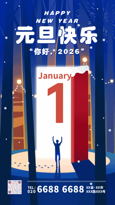400_711竖版 竖屏gif 动态图 动图
