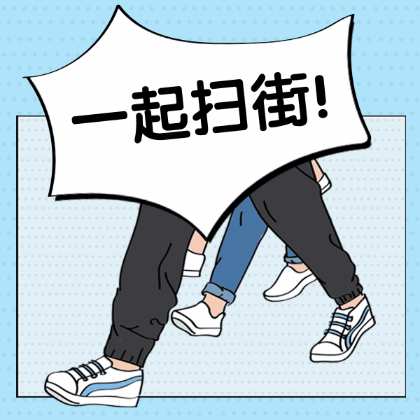 杠精模范条漫表情包