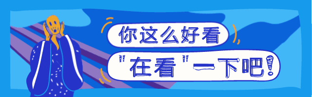 蓝色动画在看提示