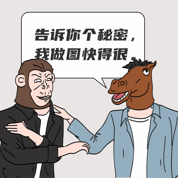 趣味条漫成年人黑话翻译手册表情包