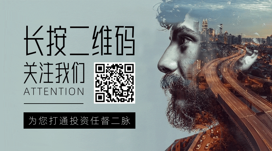 创意简约大气风理财资讯横向二维码