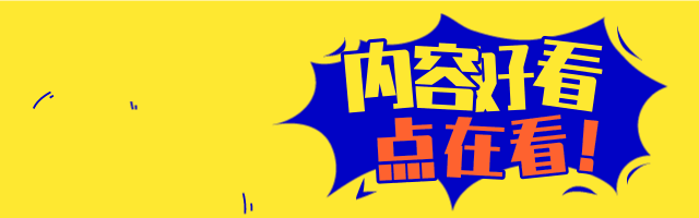 黄色动画在看提示