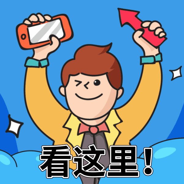 蓝色动画男孩表情包